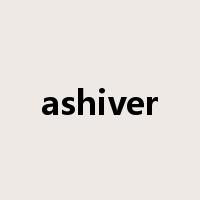 ashiver是什么意思