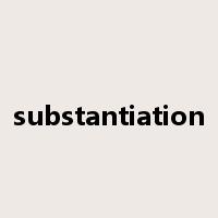 substantiation是什么意思