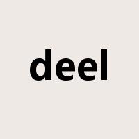 deel是什么意思