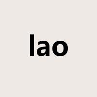 lao是什么意思