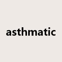 asthmatic是什么意思