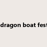 the dragon boat festival是什么意思