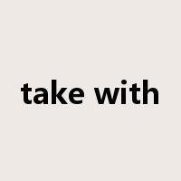 take with是什么意思