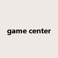 game center是什么意思
