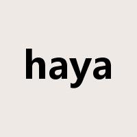 haya是什么意思