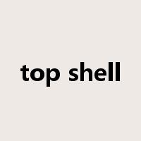 top shell是什么意思