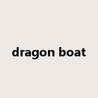 dragon boat是什么意思