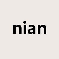 nian是什么意思