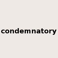 condemnatory是什么意思