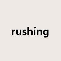rushing是什么意思