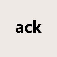 ack是什么意思