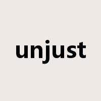 unjust是什么意思