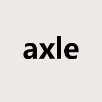 axle是什么意思