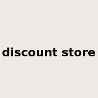 discount store是什么意思