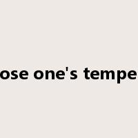 lose one's temper是什么意思