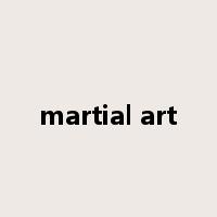 martial art是什么意思