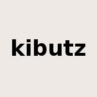 kibutz是什么意思