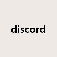 discord是什么意思