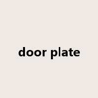 door plate是什么意思