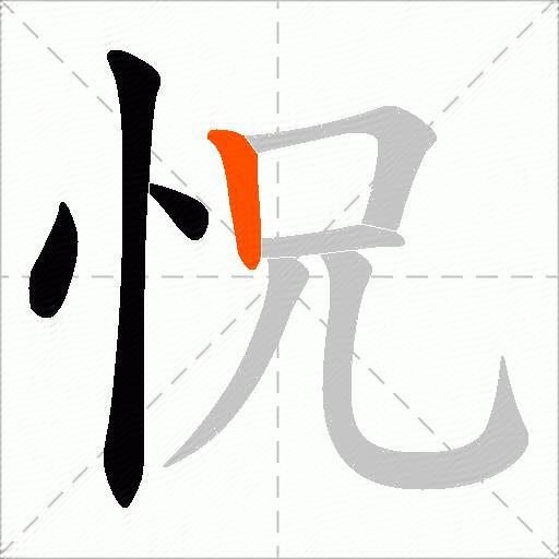 怳