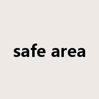 safe area是什么意思