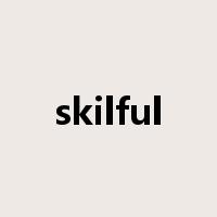 skilful是什么意思