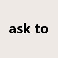 ask to是什么意思