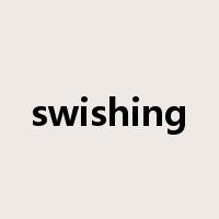 swishing是什么意思