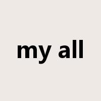 my all是什么意思