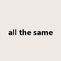 all the same是什么意思