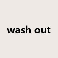 wash out是什么意思