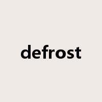 defrost是什么意思