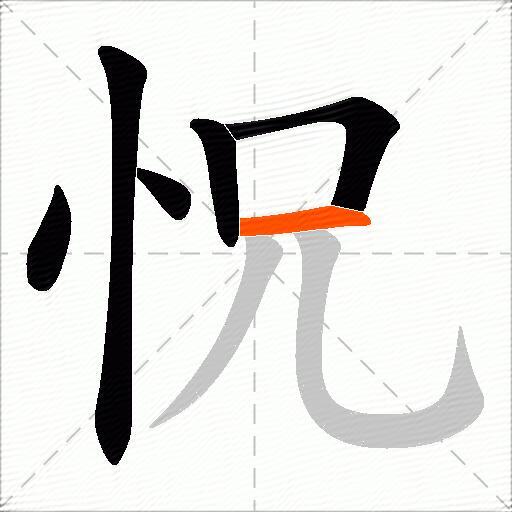 怳