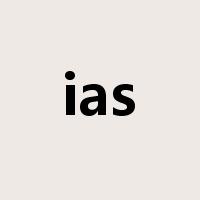 ias是什么意思
