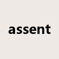 assent是什么意思