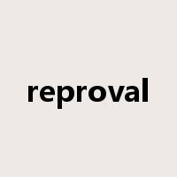 reproval是什么意思