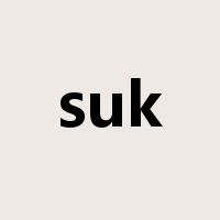 suk是什么意思