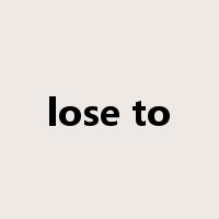 lose to是什么意思