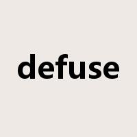 defuse是什么意思