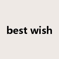 best wish是什么意思