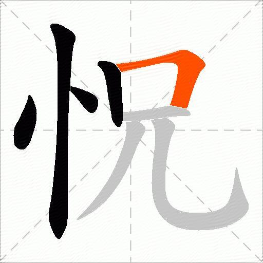 怳