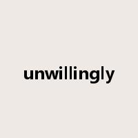 unwillingly是什么意思