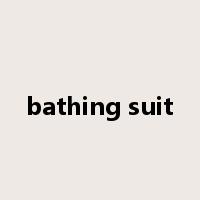 bathing suit是什么意思