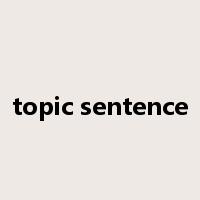 topic sentence是什么意思