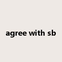 agree with sb是什么意思