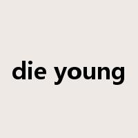 die young是什么意思