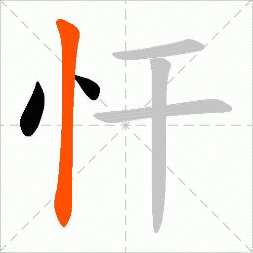 忓