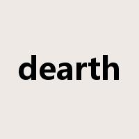 dearth是什么意思