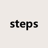 steps是什么意思