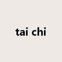 tai chi是什么意思